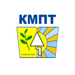 КМПТ
